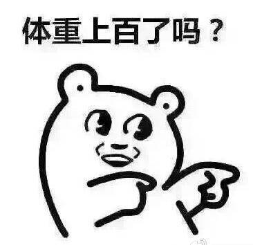 搞笑减肥表情包_减肥第一天减肥第二天是我本人