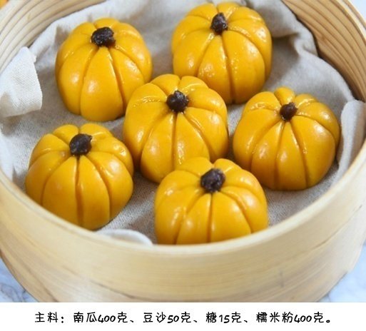 老少皆宜的小吃黄金南瓜包的做法