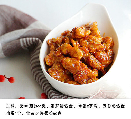 好吃的蜜汁小酥肉的做法