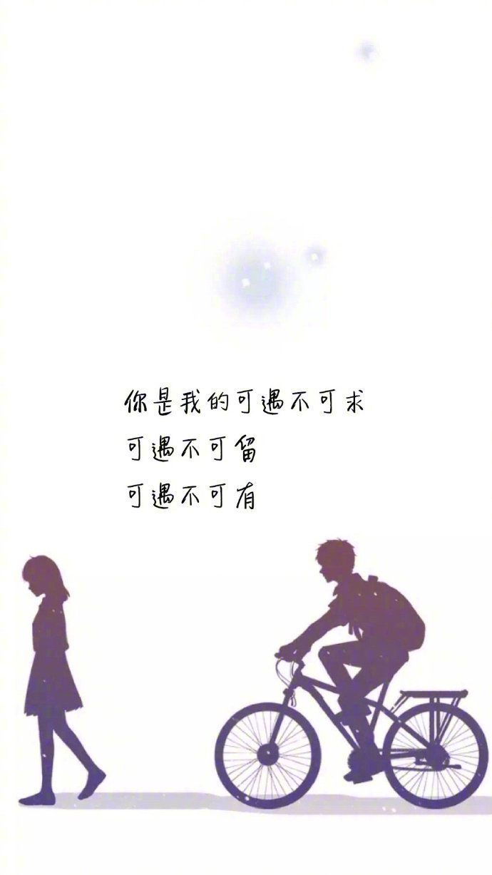 唯美励志短句霸气图片 我想要做个思想上的女流