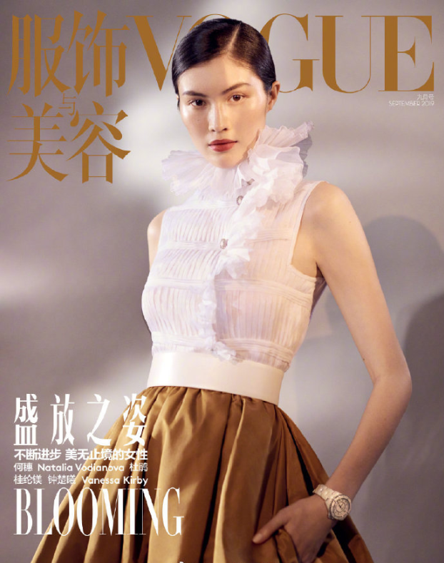 中国美女图片 超模何穗《Vogue》封面图片